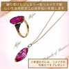 ご希望の方には、ビフォーアフターのフォトスタンドをプレゼント🎁「お婆様の形見となった、ジュエリーのアームを切ってペンダントネックレスに簡単リメイクしました✨」