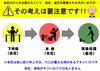 本厄だけがキツい？「⑨　厄災（前厄・本厄・後厄）　良くも悪くも、人生を左右する大変化が起きやすい年回り　【星祭】厄除け・厄払い　～運気向上のお祈り～」