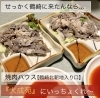 「お婆様の形見となったパールブローチを、ペンダントネックレスに簡単リメイクしました✨」