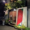 門前仲町れんず「門前仲町れんず　営業時間＆テイクアウト♪」