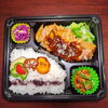 トンテキ弁当「6月19日のお弁当」