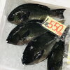 「魚魚市場鮮魚コーナーおすすめは「水イカ・ノドグロ」です♪」