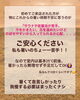 「ひのき酵素浴 杏樹のこだわり【福島市鎌田にある酵素浴･痩身エステ】」