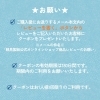 「🔅レビュー投稿キャンペーンのご案内🔅」