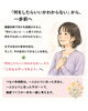 「何をしたらいいかわからない方へ😊まずは相談から始める未病ケア🌿」