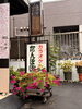 「暑い日は涼しい店内で、ゆったりカラオケを楽しみませんか」