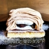 【米子】マコズベイクショップ