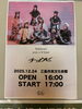 fishbowl「アイドルライブの装飾/アクアリウムのレンタルとメンテナンスはアクアデザインブルース/fishbowl/」
