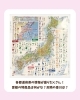 各県の特産品を覚えている子も！「学研さとう教室にはプラス１の学びがいっぱい✨✨」