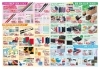 「★春の文房具祭り開催中★【東近江×教科書×参考書×絵本×文房具】」