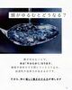 「"濡れやすさ"?!暮らしを支える水の力。」