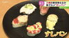 すしパンも綺麗に撮影していただきました「STVどさんこワイドさんで【小樽すしパン】放送されました‼︎」