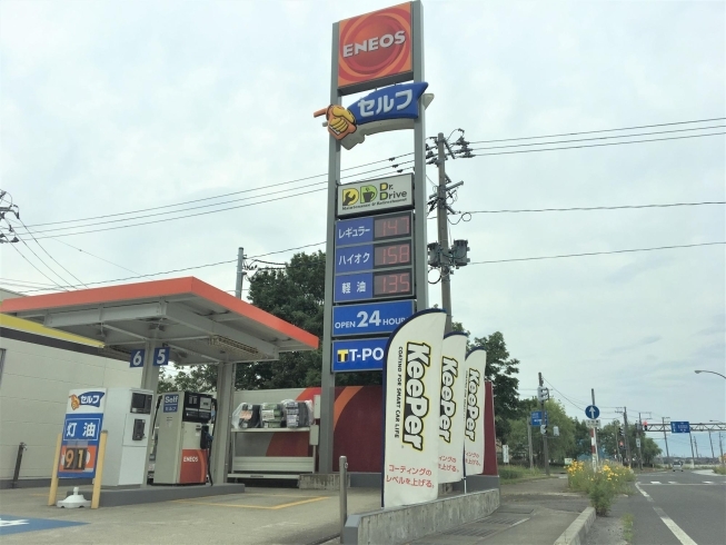 新潟市江南区亀田、24時間営業のガソリンスタンド「新生活！　中古車・新車・リースなど…車選びをサポートいたします♪」