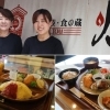 【坂井市　三国町】三國湊・食の蔵　灯（とう）