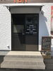 「新店舗は雑賀町1423です」