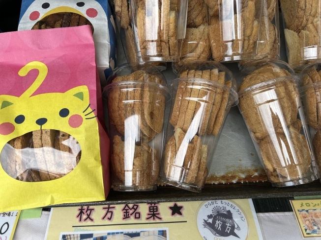 枚方銘菓メロンパンラスク「本日の営業は」
