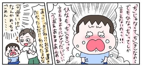 あっあっあっなんかなんかなんかなんかなんかごめんんんんん ってなりました Imo Nak しんじゅくノート 新宿区 あっあっあっなんかなんかなんかなんかなんかごめんんんんん ってなりました Imo Nak しんじゅくノート 新宿区