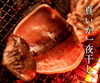 真いか「BBQにオススメな食材はコレ！旨さの理由もコレ！」