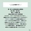 アスリートには絶対油に気をつけて「故障しない身体作り　油の話し　2月20日21:30〜　zoomにて」