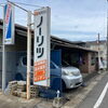 リフォーム・給湯器まわりのことならお任せ！株式会社ユーテックをご紹介