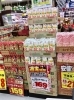 「【7/10（土）〜11（日）】週末特売のお知らせ！」