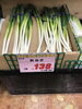 「本日のおすすめ！釧路スーパーヒロセ」