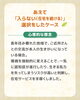 「施設に入る？入らない？よくある事例紹介５つ」