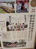 去年は皇室献上米に選定される。八王子の力　「今年も入荷しています。　新米！　八王子産！　高月のおこめ！　令和6年、去年は皇室献上米に選定された東京都唯一の米どころ高月のお米　数量限定で販売しています。なかなか市場には出回らない貴重なお米です。　」