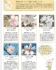 色んな桜！どれかなぁ。。「ジムニーとハスラーで早咲き桜お花見ドライブ💕」