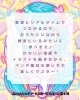オンラインで絵を楽しく学ぼう「夢のまんが家★イラスト教室オンラインレッスンスタート！」