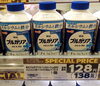 「《明治ブルガリア飲むヨーグルト》がお得になっています❗」