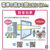 効果「1日で施工完了🌼南大阪／岸和田／貝塚／窓工事」