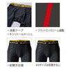 「BURTLE様 アイスフィッテッドパンツ#4106」