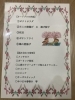 種類豊富！お花見や歓送迎会にも最適なお弁当！「オードブルのご注文承っています。」