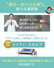 メソナJ・スカルプ「💠 エビデンスに基づく頭皮導入『メソナJ・スカルプ』がサザクリにて長崎県初導入‼️　 針なし・痛みなし・副作用の心配ほぼなし！〜ホルモン・血流・再生、三方向からの総合アプローチ〜　AGA FAGA　薄毛治療　長崎　佐々　佐世保　佐賀」