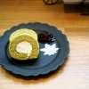 抹茶のロールケーキ