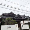 小倉南区北方でお借りしている会館です「貴重なお時間ありがとうございましま(北九州市八幡西区若葉の少人数対応安心低価格　邸宅型直葬．家族葬専門葬儀社です)」