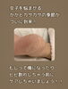 かかとケアの季節です！「かかとケアの季節です！」