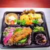 「10月30日のお弁当」