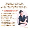 「人の目を気にせず、ひとりの時間を過ごしにお越しくださいませ☺️【宮崎市 LIHI 脳洗浄 筋膜リリース よもぎ蒸し 美肌育エステ】」
