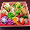 お一人様セット「1月26日のお惣菜」