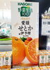 「《KAGOME野菜生活》の新商品のご紹介です💕」