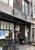 本日、営業しております「2月19日(月)定休日」