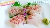 本日のお刺身 しまね定置もん 天然真鯛 朝どれ 天然アジ 寺津屋 仕出し 会席料理のニュース まいぷれ 松江