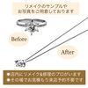 「タンスに眠っていたダイヤの指輪を、動き出すと止まらない『クロスフォーダイヤ・ペンダントネックレス』にリメイクしました✨」