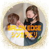 SALON EDGE【京都市南区 東九条】★耳ツボダイエット★