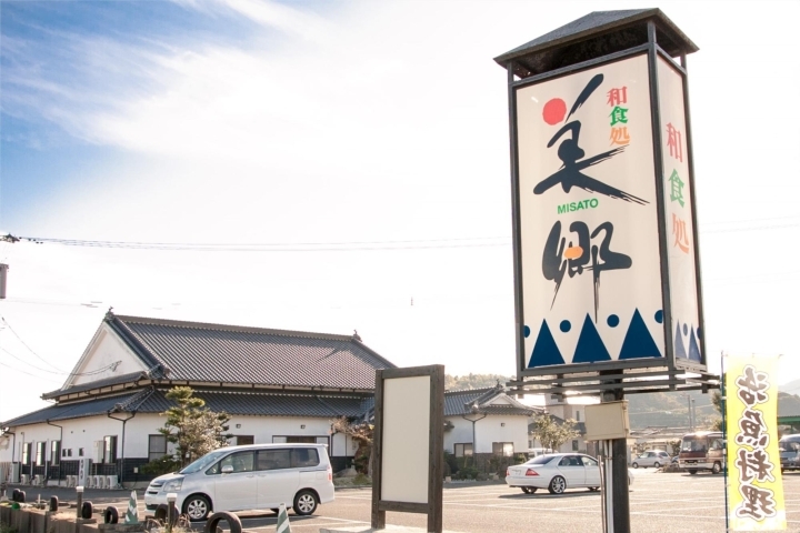 海鮮丼のランチ 和食処 美郷 のランチ 小城市 グルメ Ogiogi 小城市