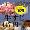 おでんのとろとろ牛すじ(3cmカット300ｇ入り)