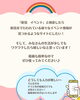 「イベント情報を、まいぷれでおしらせできます！」