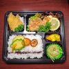 チキンステーキ＆魚フライ弁当「6月1日のお弁当」
